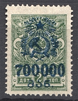 1923 Georgia Civil War Revalued 700000 Rub on 2 Kop (CV $75)