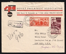 1935 Russia USSR Moscow Philatelic Association registered cover fr. Air Post 20k I. Doronin + 15k Tractor to New York USA