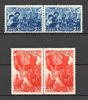 1947 USSR International Day of Women March 8th Pairs (Full Set, MNH)