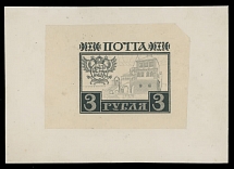 Imperial Russia - Proofs from the Tsar Collection - 1913, Tercentenary of the Romanov Dynasty, Romanov Castle, stage proof of 3r in black blue, engraved printing on thin …