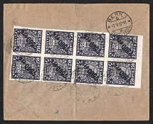 1922 (28 Apr) RSFSR, Russia, Registered Cover from Moscow to Berne (Germany), multiple franked with 7.500r on 250r