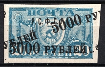 1922 5000r RSFSR, Russia (DOUBLE Overprint, One Diagonal, Signed)