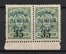 1922 Russia Priamur Rural Province Civil War Pair 35 Kop (CV $600, MNH)