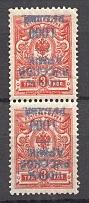 1921 Wrangel Type 1 Civil War Pair 1000 Rub on 3 Kop (Inverted Overprint, MNH)
