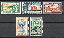 1933 Greece Airmail (CV $75)