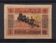 1923 300000r Azerbaijan Revalued with Rubber Stamp, Russia Civil War (Value Incompletely Printed, Signed)