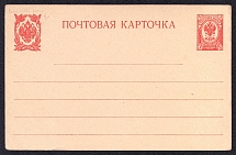 1909 3k Postal stationery postcard, Russian Empire, Russia (SC ПК #20, 10th Issue)