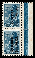 1941 30k Raseiniai, Occupation of Lithuania, Germany, Pair (Mi. 5 I, 5 II, Margin, Signed, CV $70, MNH)