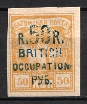 1920 50r on 50k Batum, British Occupation, Russia, Civil War (Lyap. 47 A, CV $110)