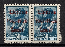 1941 30k Zarasai, Occupation of Lithuania, Germany, Pair (Mi. 5 b II A, 5 b III, CV $260, MNH)