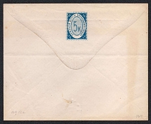 1868 Bronnitsy Zemstvo 5k Postal Stationery Cover, Mint (Schmidt #7, 138 x 113 mm, WM /// 5 lines per 1 cm, CV $700)