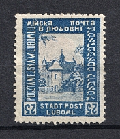 1918 25h Liuboml Local Issue, Poland (INVERTED Value, CV $40)