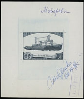 Soviet Union - Large Die Proofs - 1978, Icebreaker ''Vasili Pronchishchev'', sunken die proof of 4k in indigo of the engraved part of the design, artist A. Axamit, engraver L. Mayorova, size 93x115mm, printer's markings at sides, …