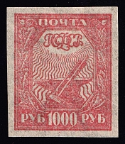 1921 1000r RSFSR, Russia (Zag. 13 БП в, Zv. 13 A f, Pale Red, Thin Paper, CV $50)
