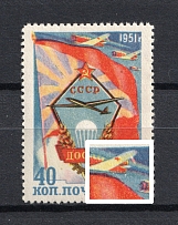 1951 40k Aviation as the Sport in the USSR, Soviet Union USSR (Light Stripe from the Wing, Print Error, CV $40, MNH)