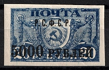 1922 5000r on 20r RSFSR, Russia (Zag. 37б, Zv. 37b, Overprint on Ultramarine, Ordinary Paper, CV $200, MNH)