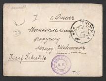 1915 Omsk Censorship, WWI Censored POW cover from Tumen to Omsk with violet round censor handstamp 'Military Censor DC Yefimof'