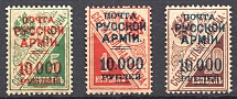 1921 Russia Wrangel on Postal Savings Stamps Civil War (Full Set, Signed)