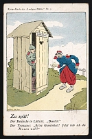 1914-18 'Too late' WWI European Caricature Propaganda Postcard, Europe