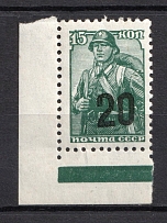 1941 20/15k Occupation of Luga, Germany (Mi. III, Corner Margins, Signed, CV $200, MNH)