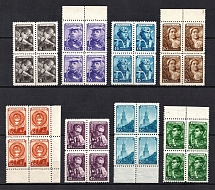 1948 Definitive Issue, Soviet Union USSR, Blocks of Four (Full Set, MNH)
