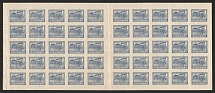 1922 25r RSFSR, Full Sheet (Zv. 56, CV $600, MNH)