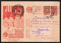 1931 10k 'MOPR', Advertising Agitational Postcard of the USSR Ministry of Communications, Russia (SC #166, CV $30, Kazan - Leningrad)