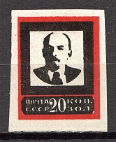 1924 USSR Lenins Death 20 Kop (Old Forgery)