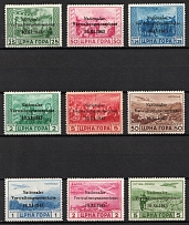 1943 Montenegro, German Occupation, Germany (Mi. 10 - 18, Signed, CV $650)