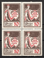 1919 Latvia Block of Four (Full Set, MNH)