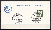 1971 Ukraine Northern Post Card Postcard Bremerhaven
