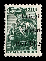 1941 15k Telsiai, Occupation of Lithuania, Germany (Mi. 3 I, Strongly SHIFTED Overprint, CV $30+, MNH)