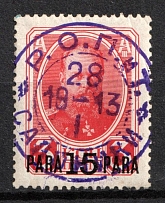 1913 Saloniki Postmark Offices in Levant, Russia (Kr. 91, Canceled)