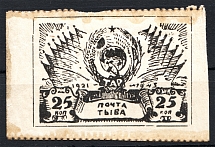 1943 Russia Tannu Tuva 25 Kop (CV $50, MNH)
