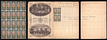 1914 In Favor of Families of Soldiers, Petrograd, Russian Empire Cinderella, Russia (Membership Book with Stamps)