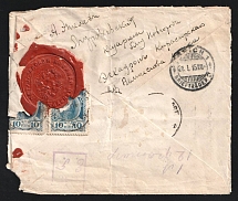 1915 Petrograd Censorship, WWI Censored cover from Podberez to Geneva with violet boxed censor handstamp and censor Wax seal