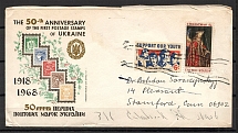 1968 50th Anniversary  of the First Postage Stamps of Ukraine Cover Stanford