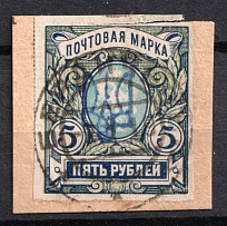 1918 5r Kiev (Kyiv) Type 2b on piece, Ukrainian Tridents, Ukraine (Bulat 321, Berdichev Postmark)