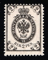 1901 2p Finland, Russian Empire (Proof)
