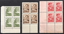1957-59 Definitive Issue, Soviet Union USSR, Blocks of Four (MNH)