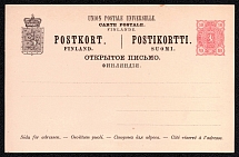 1889 10p Postal stationery postcard, Russian Empire, Finland