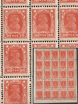 1922 100R RSFSR, Russia, Block ('70' instead '100', Print Error, CV $150)
