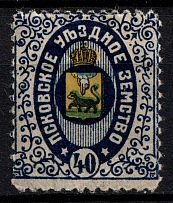 1907 40k Pskov Zemstvo, Russia (Schmidt #40, CV $30)