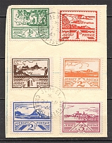 1943 Germany Occupation of Jersey Part of Cover (CV $80, Full Set, Cancelled)