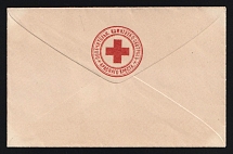 Trustee Committee for the Sisters, Red Cross, Russian Empire Charity Local Cover, Russia (Size 113 x 72 mm, Watermark ///, White Paper)