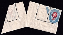 1908-23 20k Russian Empire, Pair (Foldover, Pre-Printing Paper Fold)
