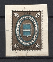 1912 3k Kremenchug Zemstvo, Russia (Schmidt #32I)