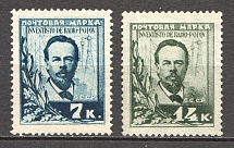 1925 USSR the Invention of Radio by Popov (Full Set, MNH)