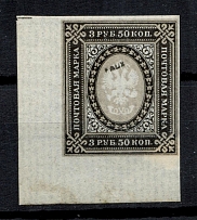 3.5R Russia (Corner Margins, Fournier Forgery, Imperforated)