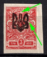 1918 3k Odessa Type 1, Ukrainian Tridents, Ukraine (Bulat 1072, Pos. 80, BROKEN Overprint, Print Error, ex Faberge)
